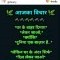 Ashish_2021