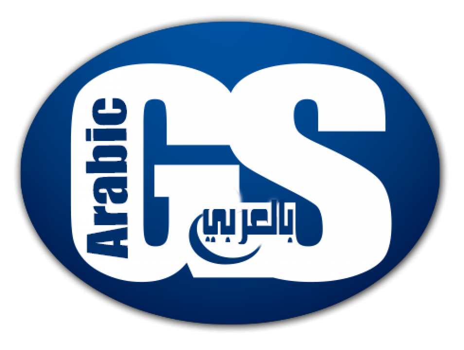 GSARABIC