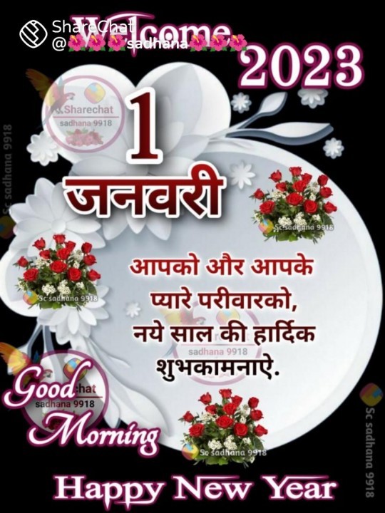 Mithilesh
