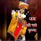 Naina