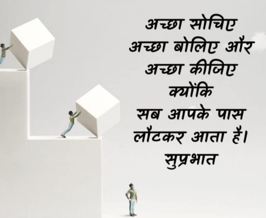 Raj121