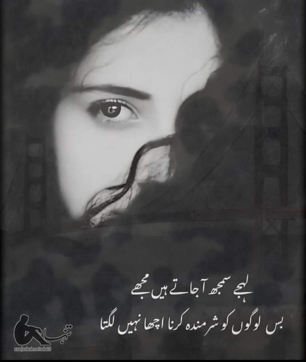 Multan7385632