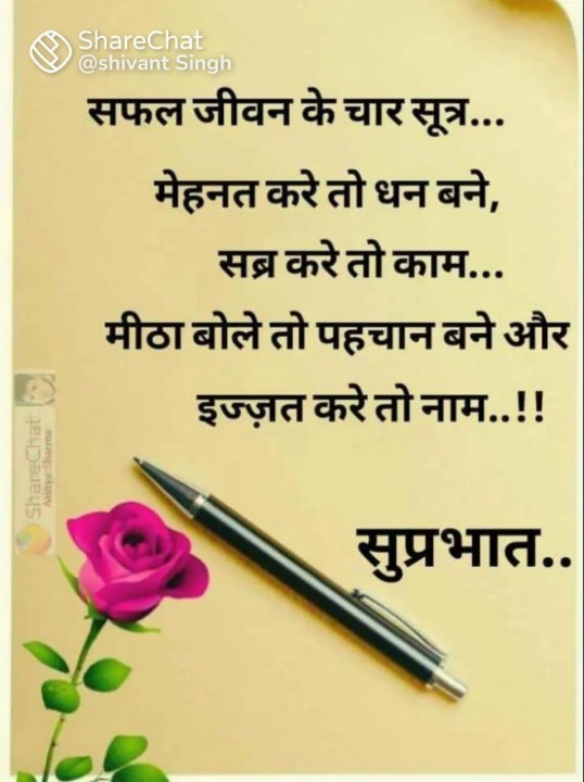 Rahi2342