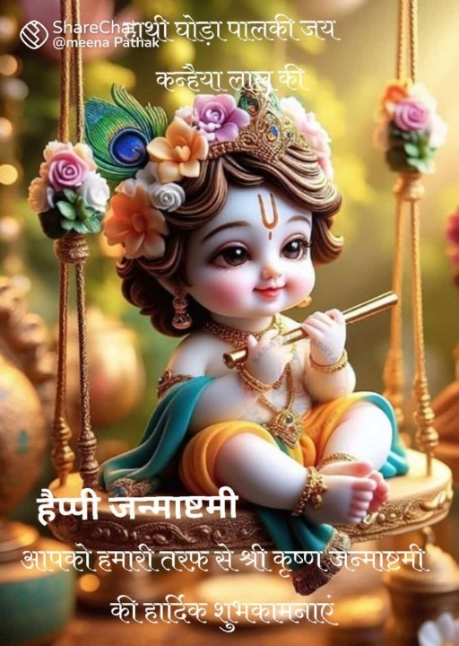 Jitesh100