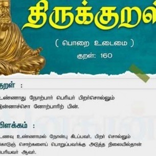 Vinoth42.