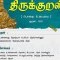 Vinoth42.
