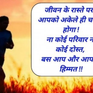 roxxprashant