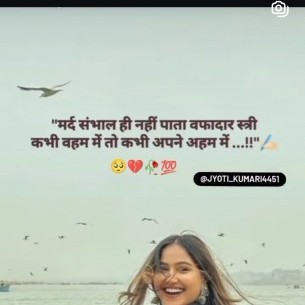 Dalal